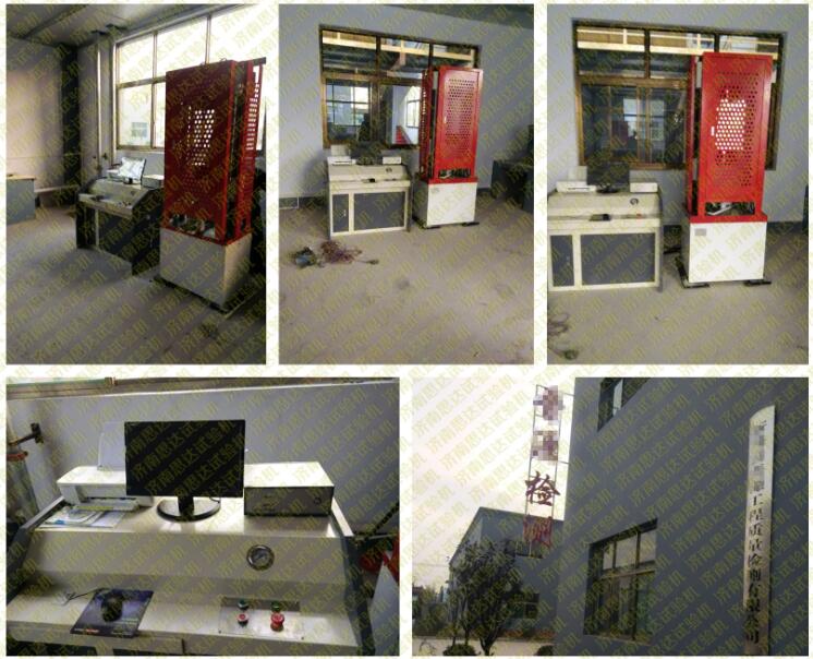 ��ɽ���������|(zh��)���z�y(c��)վ�Һ�ŷ�Һ���f(w��n)��ԇ�(y��n)�C(j��)