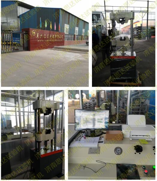 ��ɽ�|���R�݅R������Һ���f��ԇ�C