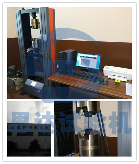 ���Ϻ������t��܇�㲿�����޹�˾Һ���A�o����f��ԇ�(y��n)�C(j��)