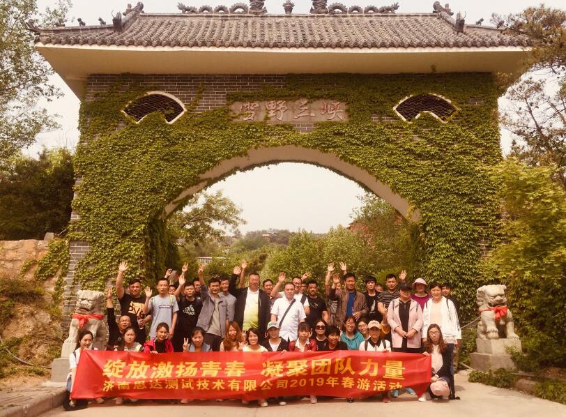 ˼�_(d��)��˾�M��2019��ȆT�����λ��(d��ng)